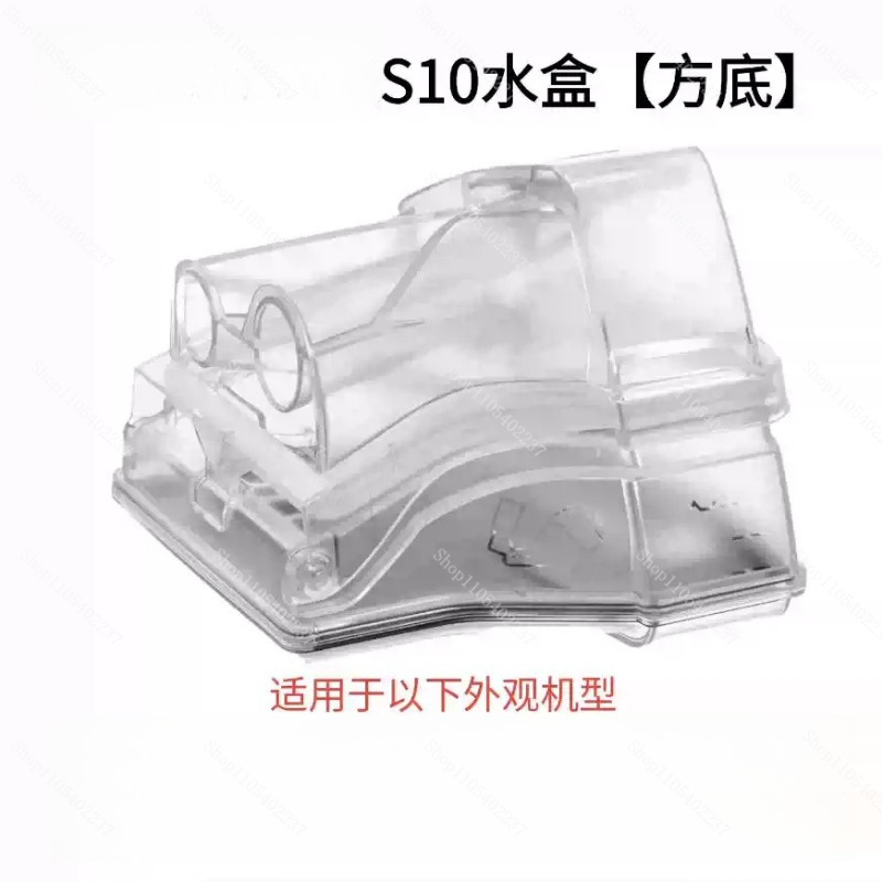 ชุดเติมน้ำสำหรับเครื่องเพิ่มคว - Cpap Machine Water Chamber Humidifier บทวิจารณ์และราคา