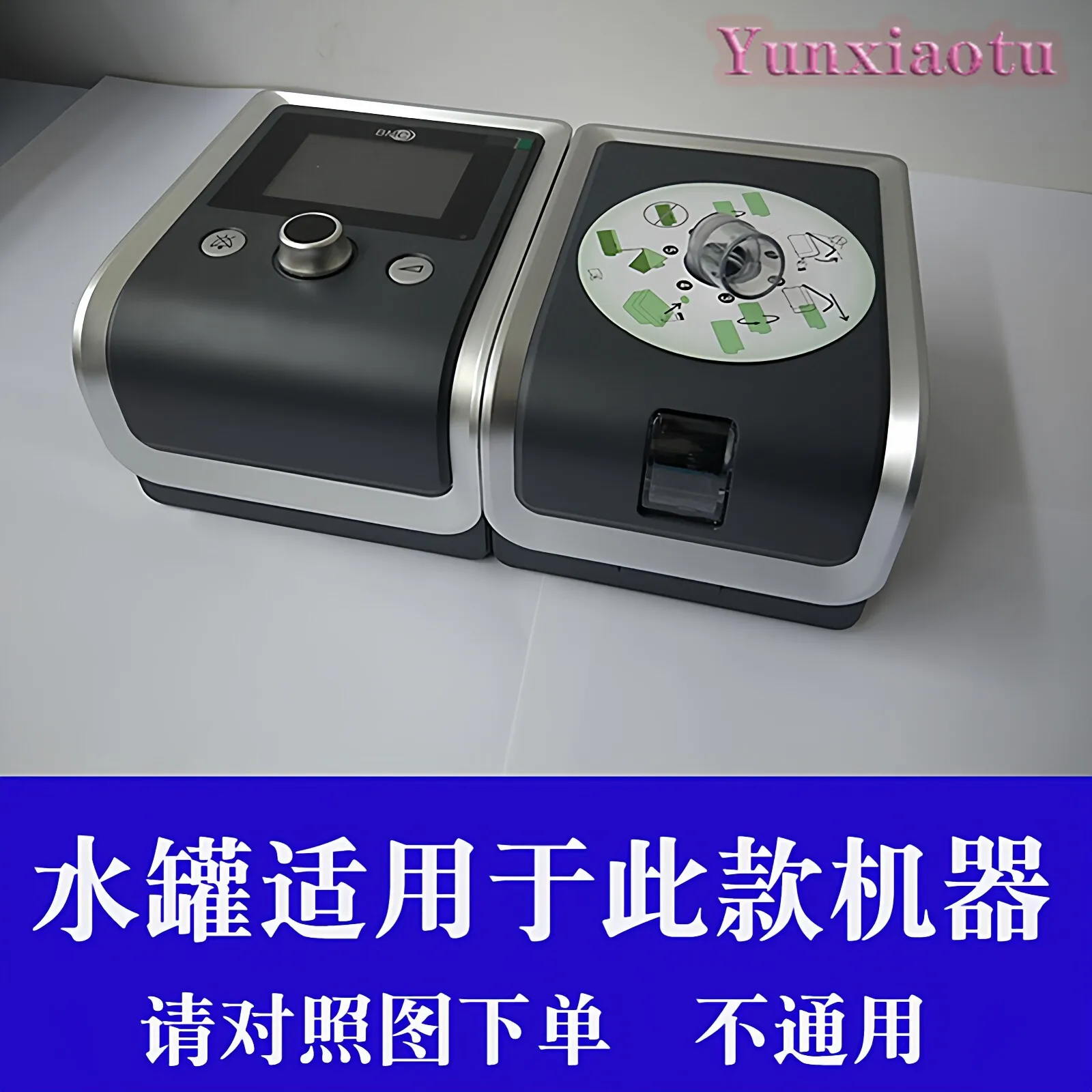 GII ชุดเติมน้ำสำหรับเครื่อง CP - Cpap Machine Water Chamber Humidifier บทวิจารณ์และราคา