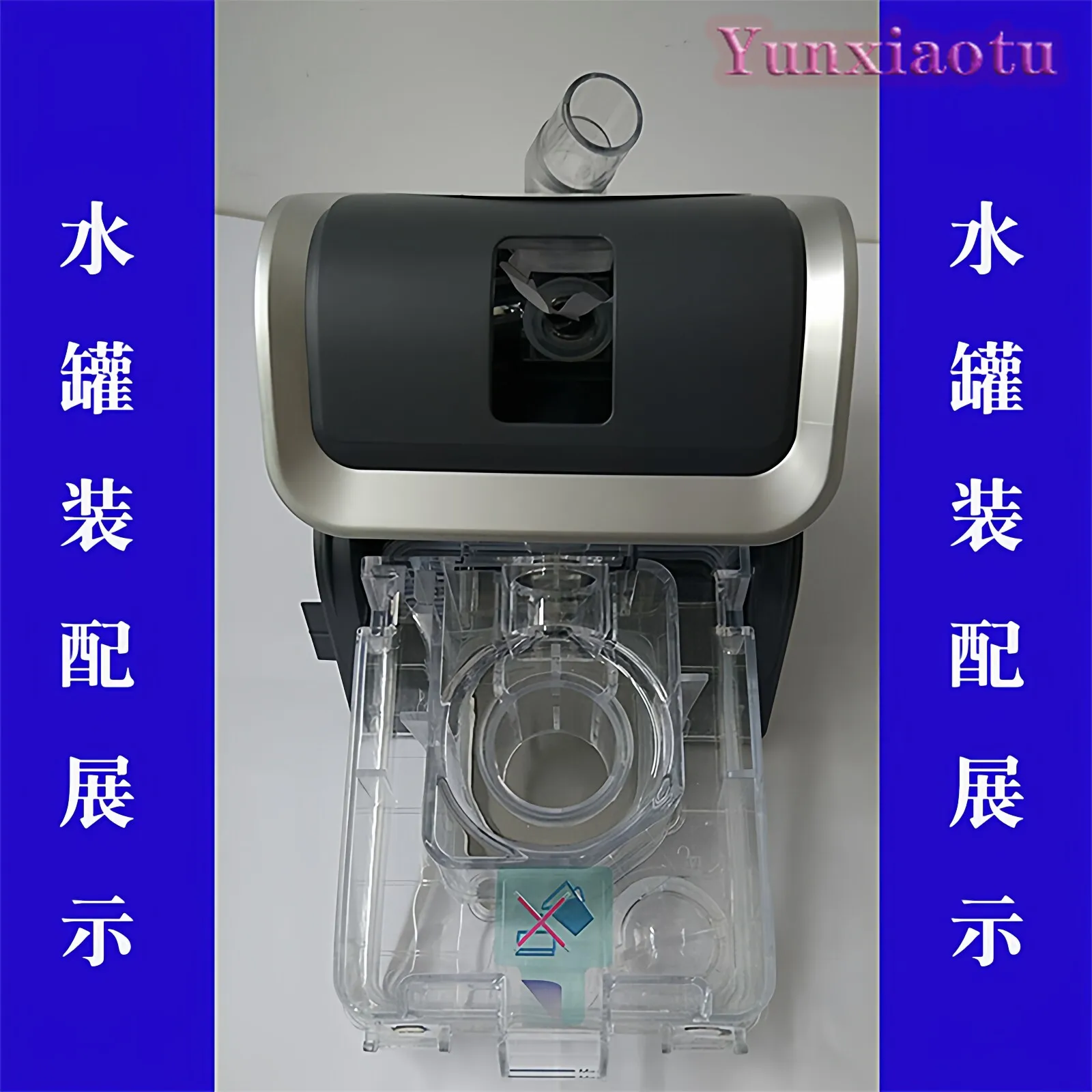 GII ชุดเติมน้ำสำหรับเครื่อง CP - Cpap Machine Water Chamber Humidifier บทวิจารณ์และราคา